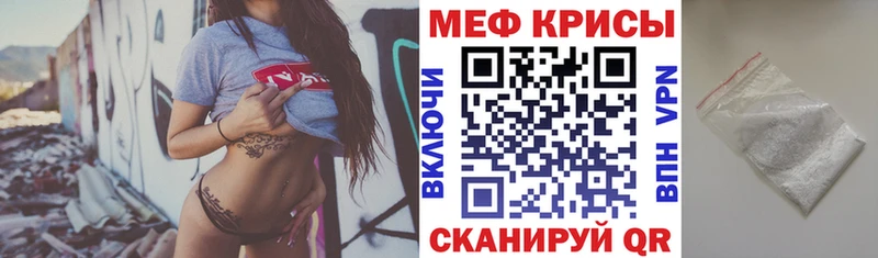 Где продают наркотики Рыбинск Кокаин блэк спрут tor Каннабис Мефедрон СК Амфетамин Лсд 25