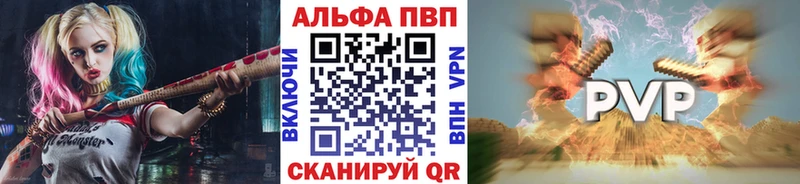 нарко площадка Telegram Рыбинск Alfa_PVP СК КРИС