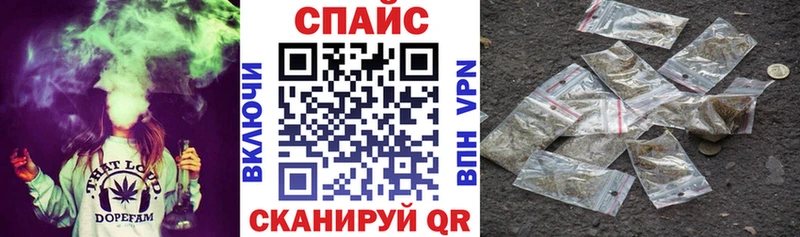 БУТИРАТ буратино  Рыбинск 