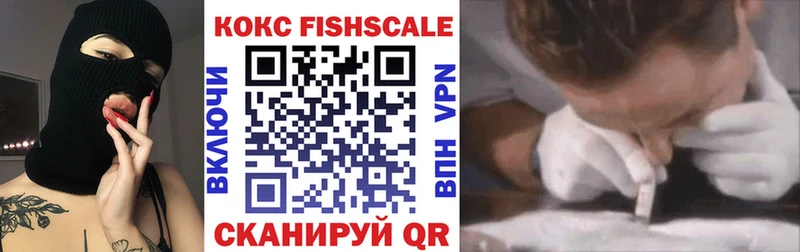 КОКАИН Перу  Рыбинск 