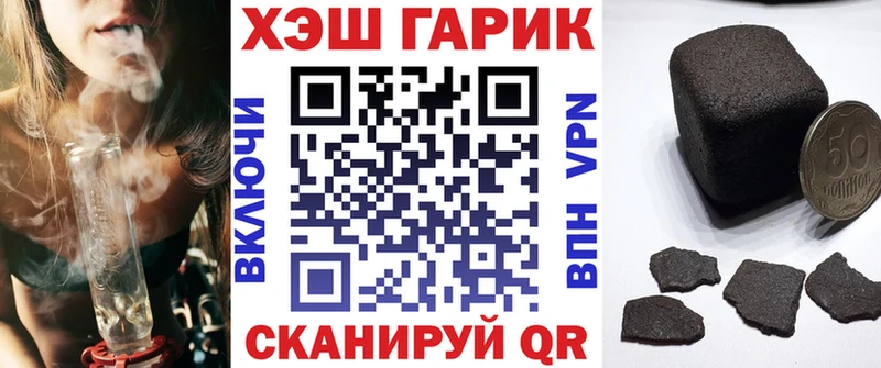 Гашиш Premium  Рыбинск 