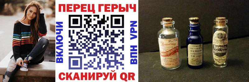 Героин белый Рыбинск