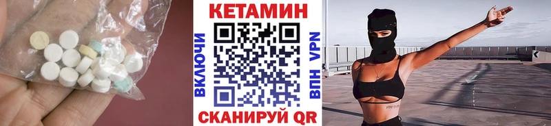 Кетамин ketamine  Рыбинск 