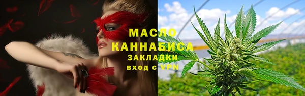 мяу мяу мука Мегион
