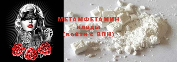 наркотики Медногорск