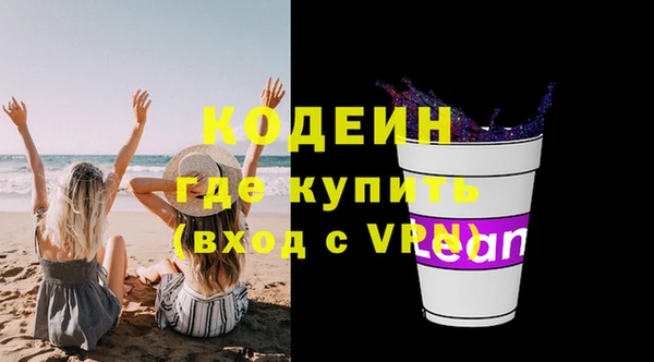 наркотики Медногорск