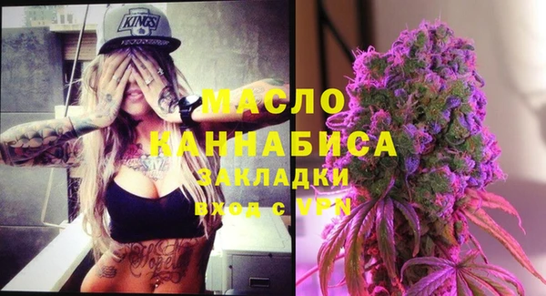 мяу мяу мука Мегион
