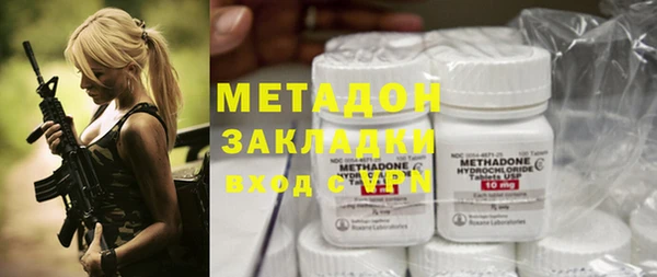 мяу мяу мука Мегион