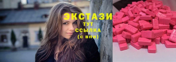 наркотики Медногорск