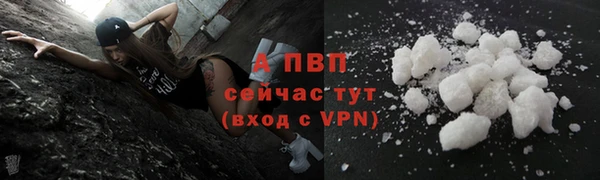 мяу мяу мука Мегион
