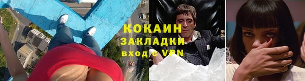 мяу мяу мука Мегион