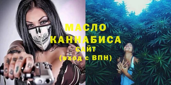 мяу мяу мука Мегион