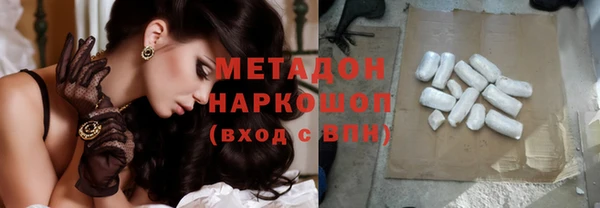 наркотики Медногорск