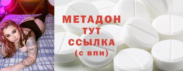наркотики Медногорск