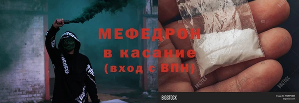 мяу мяу мука Мегион