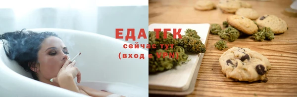 мяу мяу мука Мегион