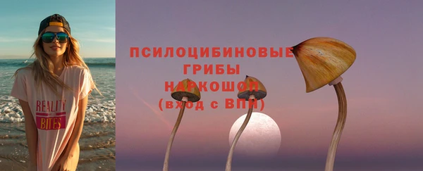 наркотики Медногорск