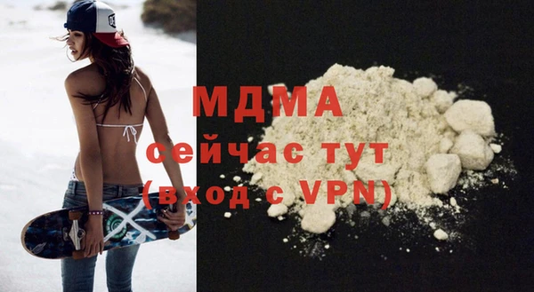 МДПВ Медвежьегорск