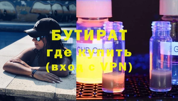 мяу мяу мука Мегион
