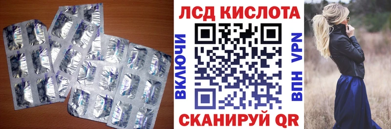 где купить наркоту  Рыбинск  LSD-25 экстази ecstasy 