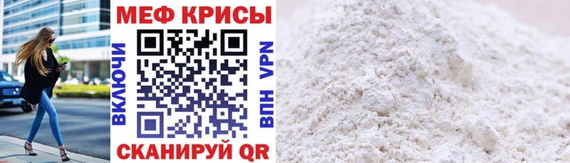 где можно купить наркотик  Рыбинск  Меф 4 MMC 