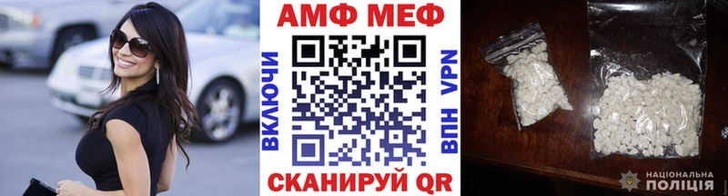 Метамфетамин Methamphetamine  Рыбинск 