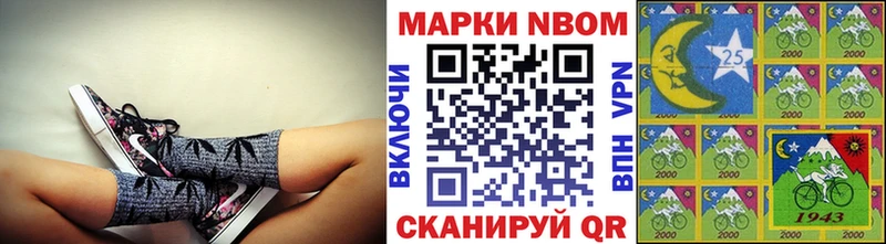 блэк спрут онион  Рыбинск  Марки NBOMe 1,8мг 