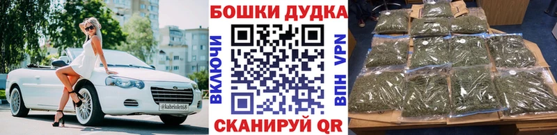 Марихуана OG Kush магазин продажи Рыбинск
